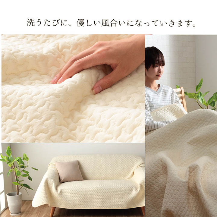 マルチカバー 綿 100％ 洗える ギフト イブル 約200×200cm