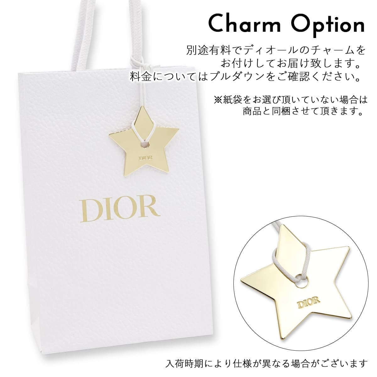 メゾン クリスチャン ディオール Dior ハンド ＆ ボディ ローション 化粧品 ボトル 300ml サクラ ジャスミン いい香り 新品 正規品 潤い ブランド ハンドケア ボディケア スキンケア お手入れ 通販 ギフト プレゼント