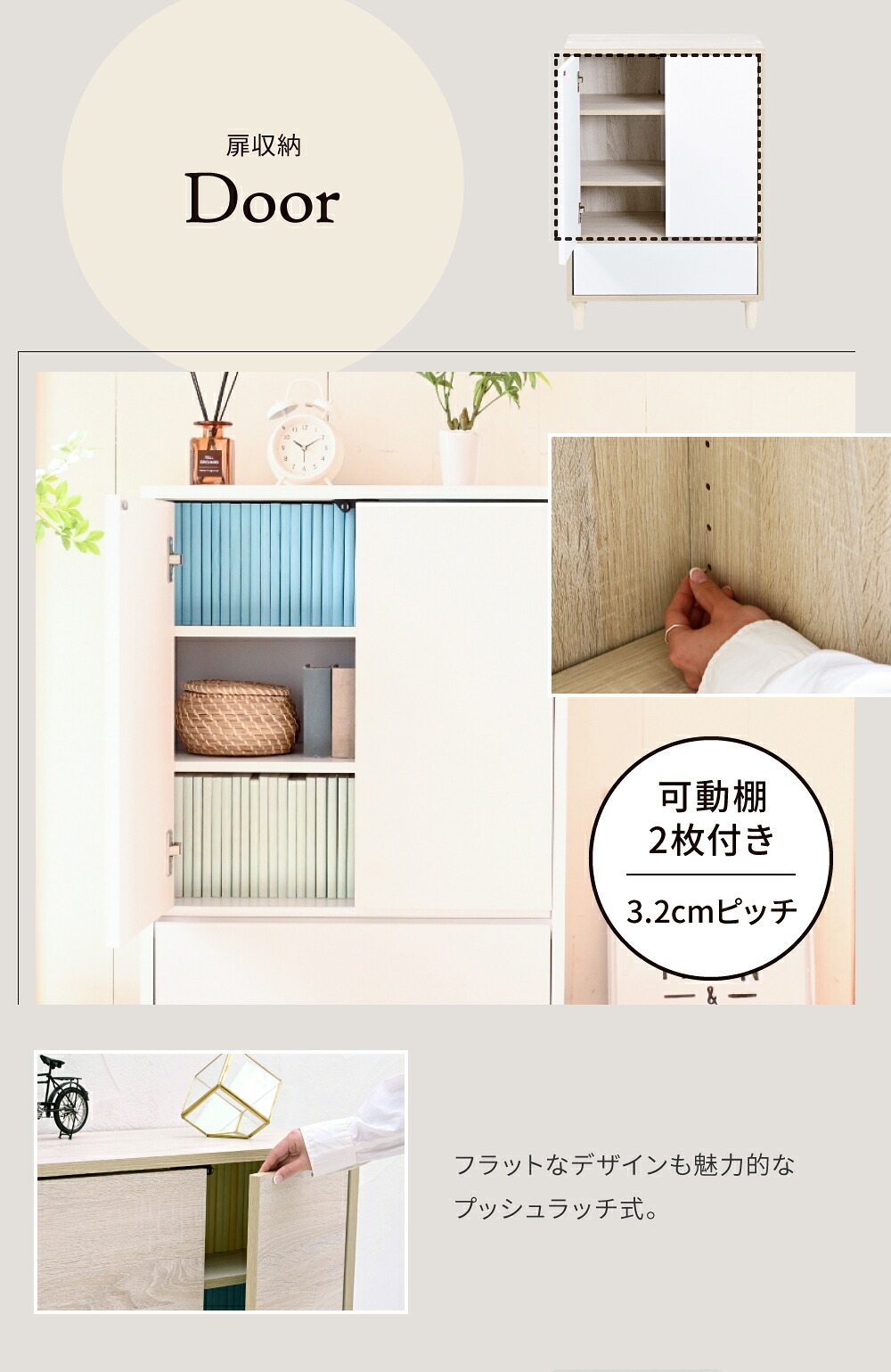 ラック 扉付きキャビネット 脚付き 引き出し付き 本棚 扉付き スリム 幅 60 リビングボード 北欧 新生活