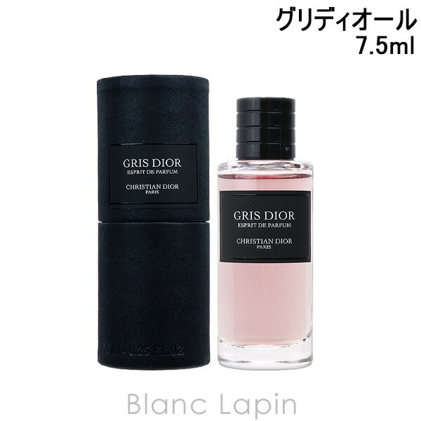 ミニサイズ】 クリスチャンディオール Dior メゾンクリスチャン 