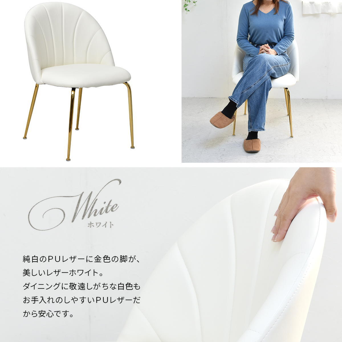 ＰＵレザー マーメイドレザーチェア ONDC-0075 パーソナルチェア シェルチェア カフェオレ ミルクティー ココア ドレッサー アクセントチェア サブチェア コージーコーナー 北欧家具