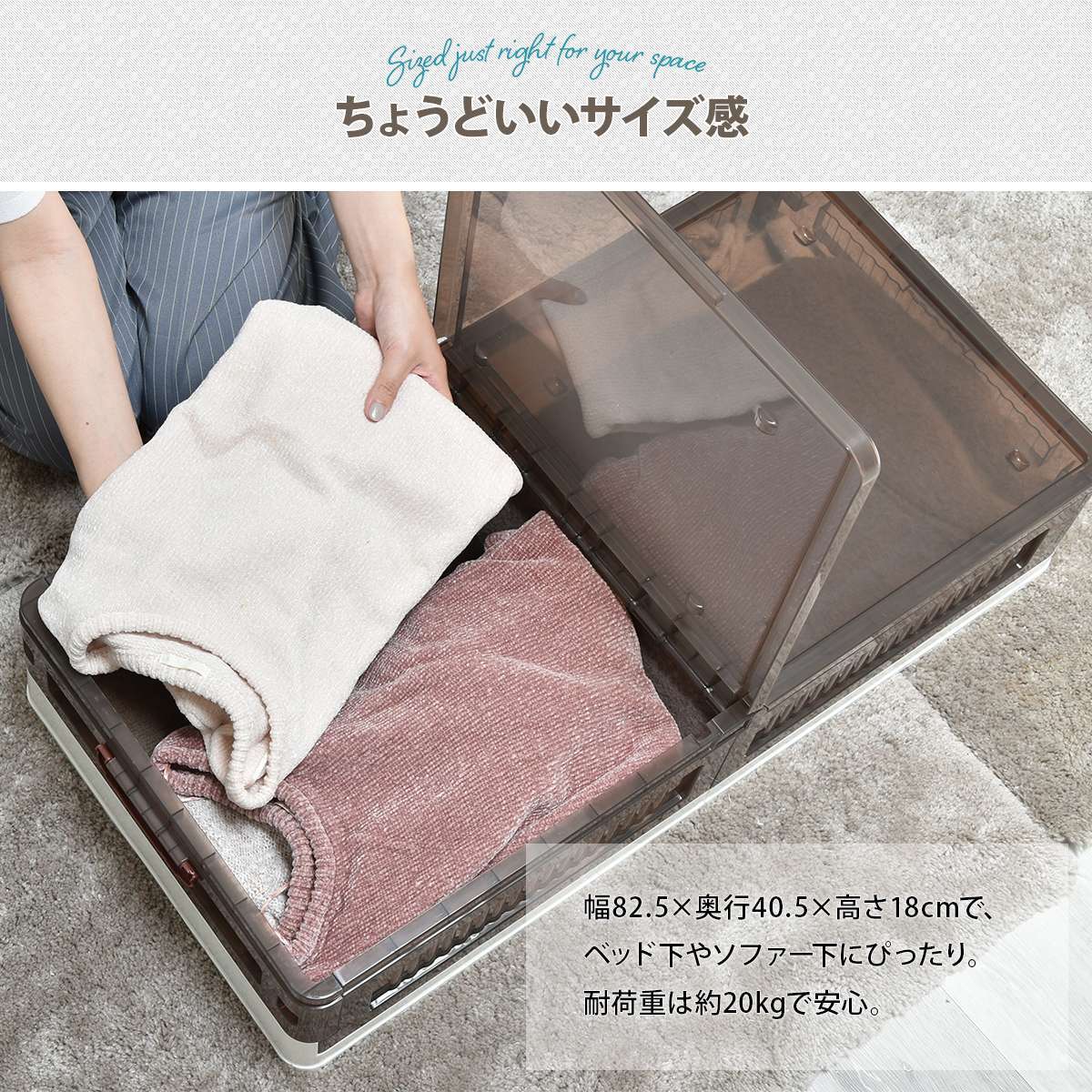 折りたたみベッド下収納ボックス　BENRY ONLS0356 2個セット 単品  リビング収納 シンプルスタイル モダン 角型 プラスチック 隙間収納幅82.5cm 奥行40.5cm 高さ18cm