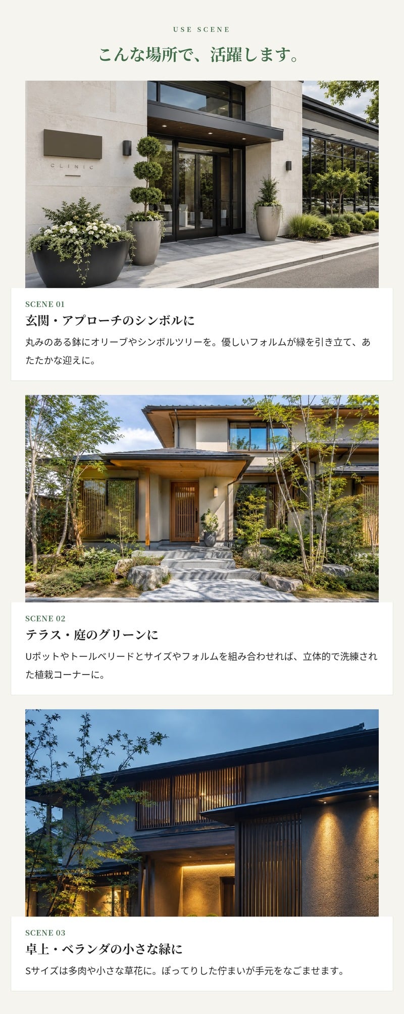 植木鉢 おしゃれ 大型 テラコッタ 素焼き モカブラウン ブラウン 茶 櫛目 丸型 KONTON コントン テラトゥープ ベリード TS-R38X L M S 約18号 約13号 約9号 底穴あり 屋外 テラス 庭 玄関 ベランダ オリーブ 観葉植物 多肉植物 シンボルツリー 寒冷地 大型プランター