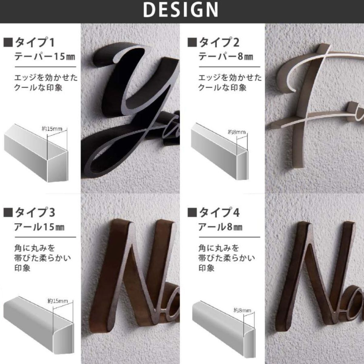 表札 おしゃれ 耐候性向上特殊樹脂 ステンレス 外構 エクステリア モダン シンプル 筆文字 イエロゴ 丸三タカギ Arch アーチ