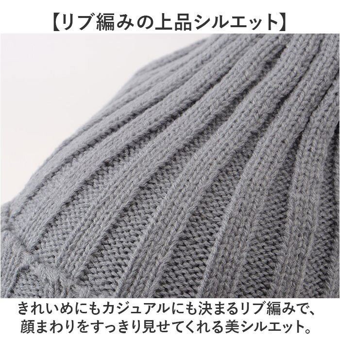レディース おしゃれ ニット帽 通販 ニットキャップ ニット帽子 ワッチキャップ サマーニット帽 ビーニー リブ編みニットキャップ ルームキャップ 折り返し 白髪隠し かわいい 可愛い オシャレ 暖かい カラフル あったか 秋冬 春秋 レディース帽子