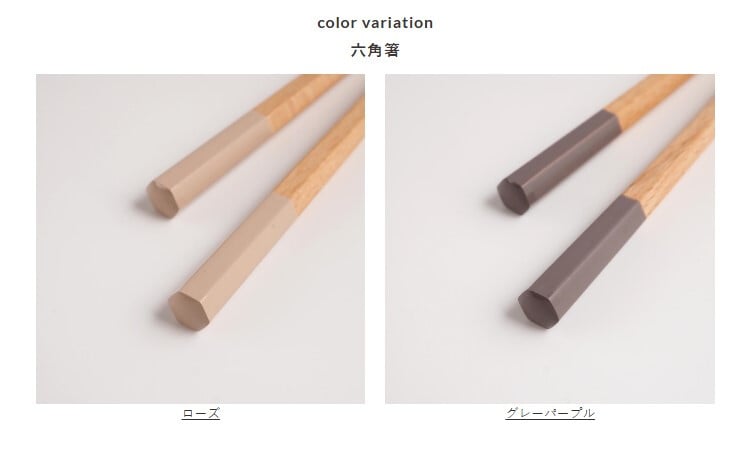 「食卓にときめきを」取皿・中鉢・てのひら茶碗・六角箸セット / marriage colors line / ギフトボックス＆熨斗付き / 瀬戸焼【送料無料（北海道・沖縄を除く）】