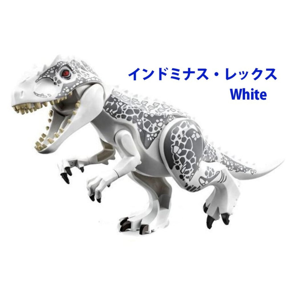恐竜 ブロック 28cm【BIGサイズ】おもちゃ レゴ互換品 恐竜レゴ lego LEGO レゴ レゴブロック ジュラシックワールド ダイナソー ティラノザウルス インドミナスレックス　カルノタウルス 男の子 子供 こども キッズ ジュニア ベビー 誕生日 クリスマス 記念日 お祝い こどもの日 子供の日 入園祝い 入学祝い 内祝 結婚祝い お歳暮 お中元 プレゼント ギフト 贈り物
