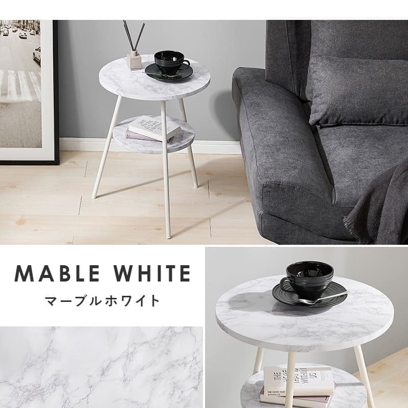 サイドテーブル カフェテーブル テーブル 幅43cm 丸型 円形 ラウンドテーブル 耐水 机 シンプル 木目 ナチュラル ブラウン テレワーク グレー ホワイト ブラック モノクロ 白 黒 勉強机 コンパクト マーブル 大理石 木目調 新築祝い 引越し祝い