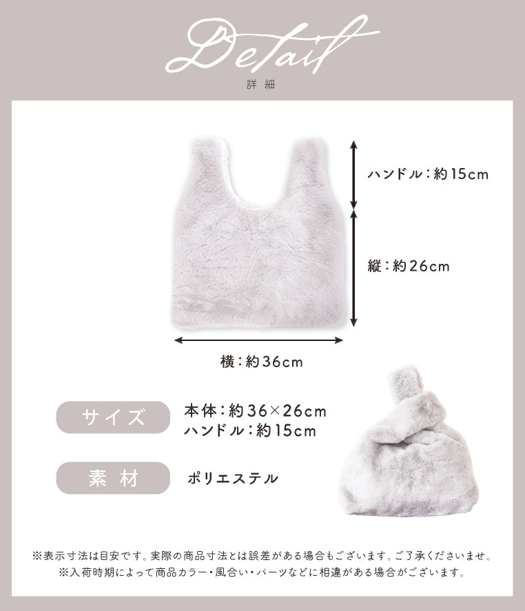 ファーバッグ トート レディース ボア バッグ フェイクファー もこもこ a4 ムートンバッグ 「2way エコファー トートバッグ」 ワンハンドル 大容量 サブバッグ