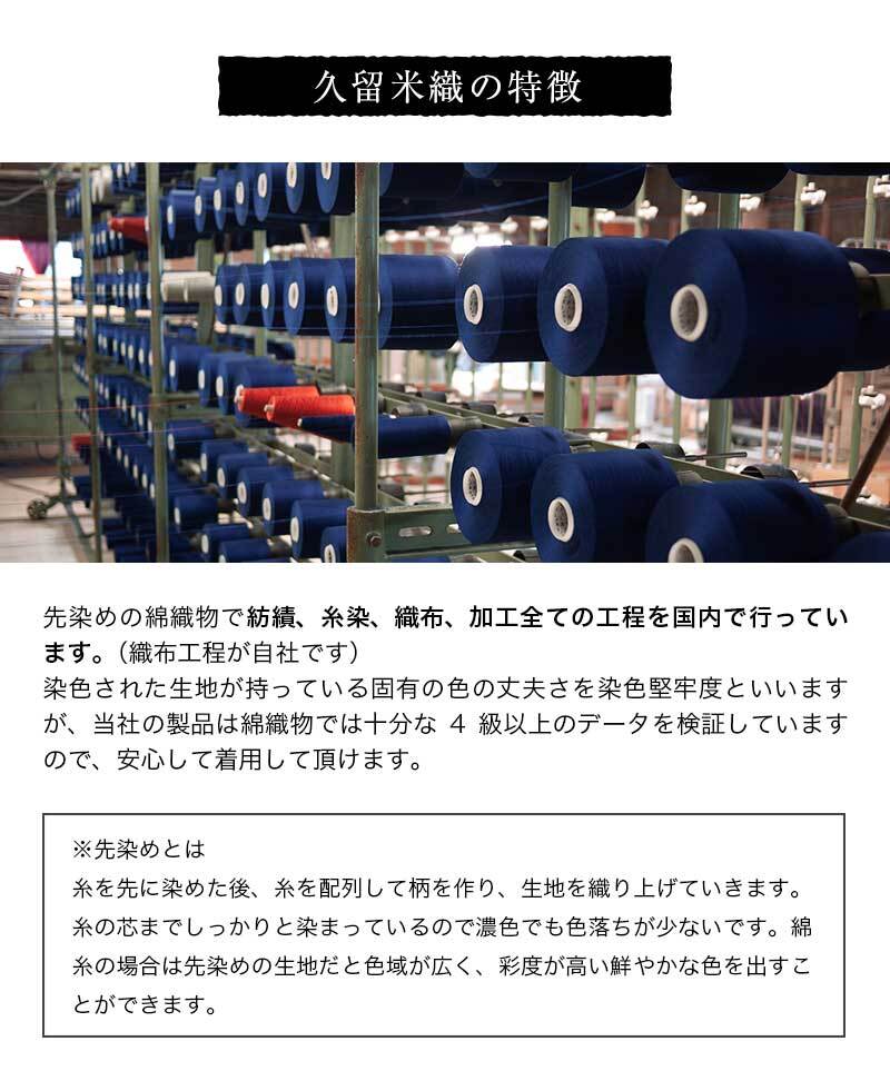 日本製 久留米はんてん 奴型 刺子柄 袢纏 半天 半纏 どてら ちゃんちゃんこ 丹前 おしゃれ あたたかい 部屋着 手づくり 綿100% レディース
