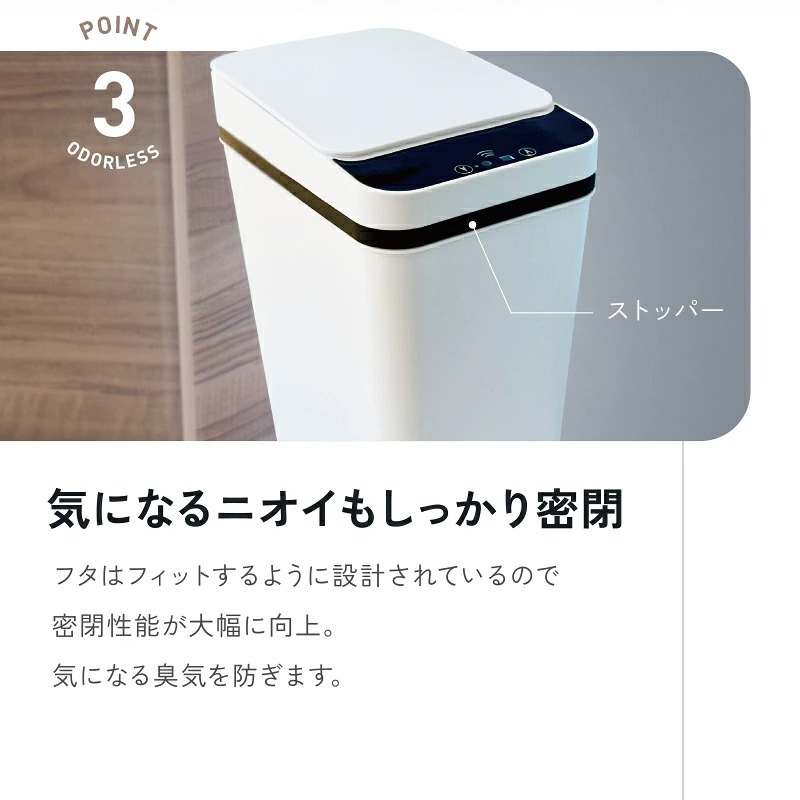 自動開閉ゴミ箱 12L センサー式 かざすだけで開く スリム フタ付き 縦開き ダストボックス 持ち手付き 衛生的 消臭 キッチン リビング トイレ 洗面所 おしゃれ 新生活 引っ越し祝い 結婚祝い 新築祝い 実用的 プレゼント オムニ