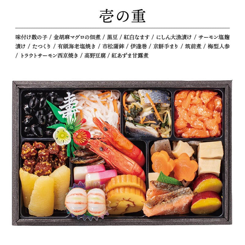 【12月31日お届け】おせち 2027 生おせち 「吉祥」和洋中 三段重 3〜5人前 43品目 新春 和風 洋風 中華 重箱 冷蔵 豪華 予約 料理 お節 特大 新年 初祝い 元旦 海老 帆立 ホタテ 数の子 黒豆 紅白なます 鴨 合鴨 ごま団子 ローストポーク 家庭用 業務用
