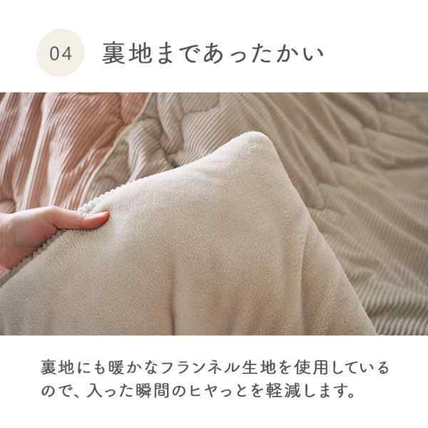 こたつ布団 単品 シンプル くすみカラー 無地 長方形 約190×240cm
