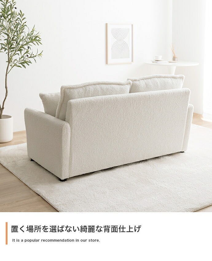 ソファ 座椅子 フラフィー ー ブークレ生地 2人掛け 二人 2P 2人用 ロー フロア I字 もこもこ ミニクッション付き 可愛い かわいい 低め 弾力 脚付き 1人暮らし ワンルーム コンパクト 小さめ 高級感