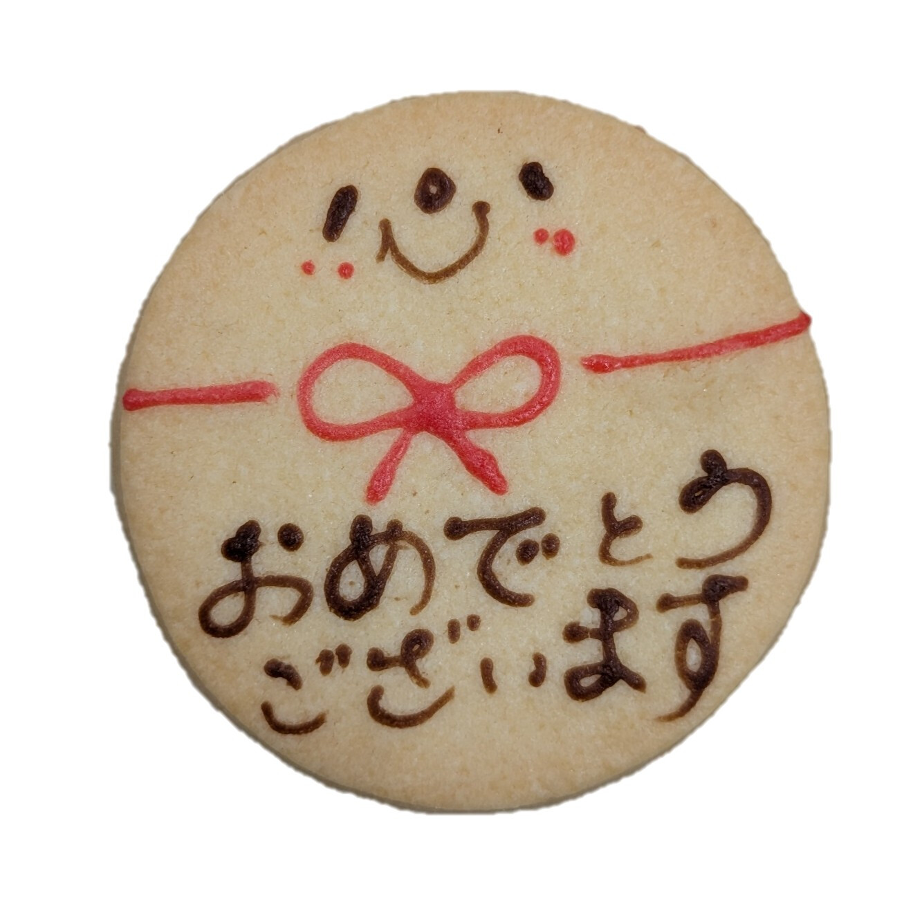 さまざまな方へのお祝いの贈り物に！おめでとうクッキーギフト/お祝い焼き菓子ギフト(5点入り) [mg5-omede900]
