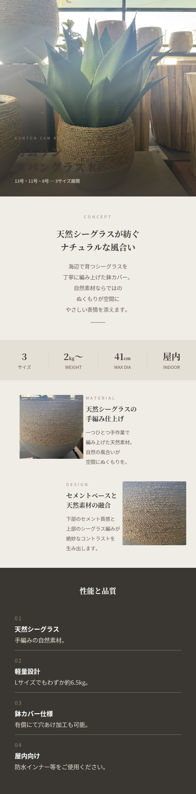鉢カバー おしゃれ 軽い 大型 13号 11号 8号 カムラン スパングラス RD L M Sサイズ 高級 北欧 観葉植物用 サボテン 特大 玄関 インテリア プランター 深型