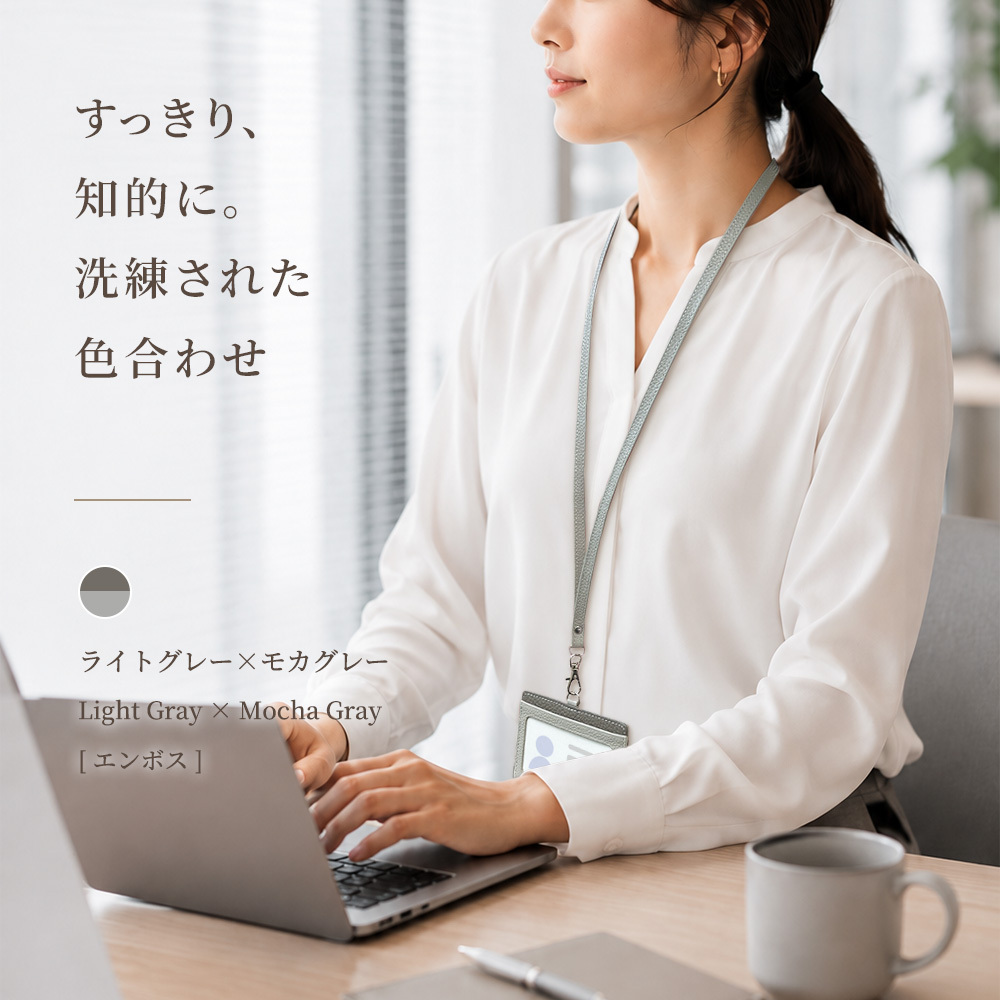 IDカードホルダー 本革 横型 ネックストラップ 選べるリールオプション 両面ポケット エンボスレザー 社員証ケース ネームホルダー バイカラー おしゃれ ラッピング対応