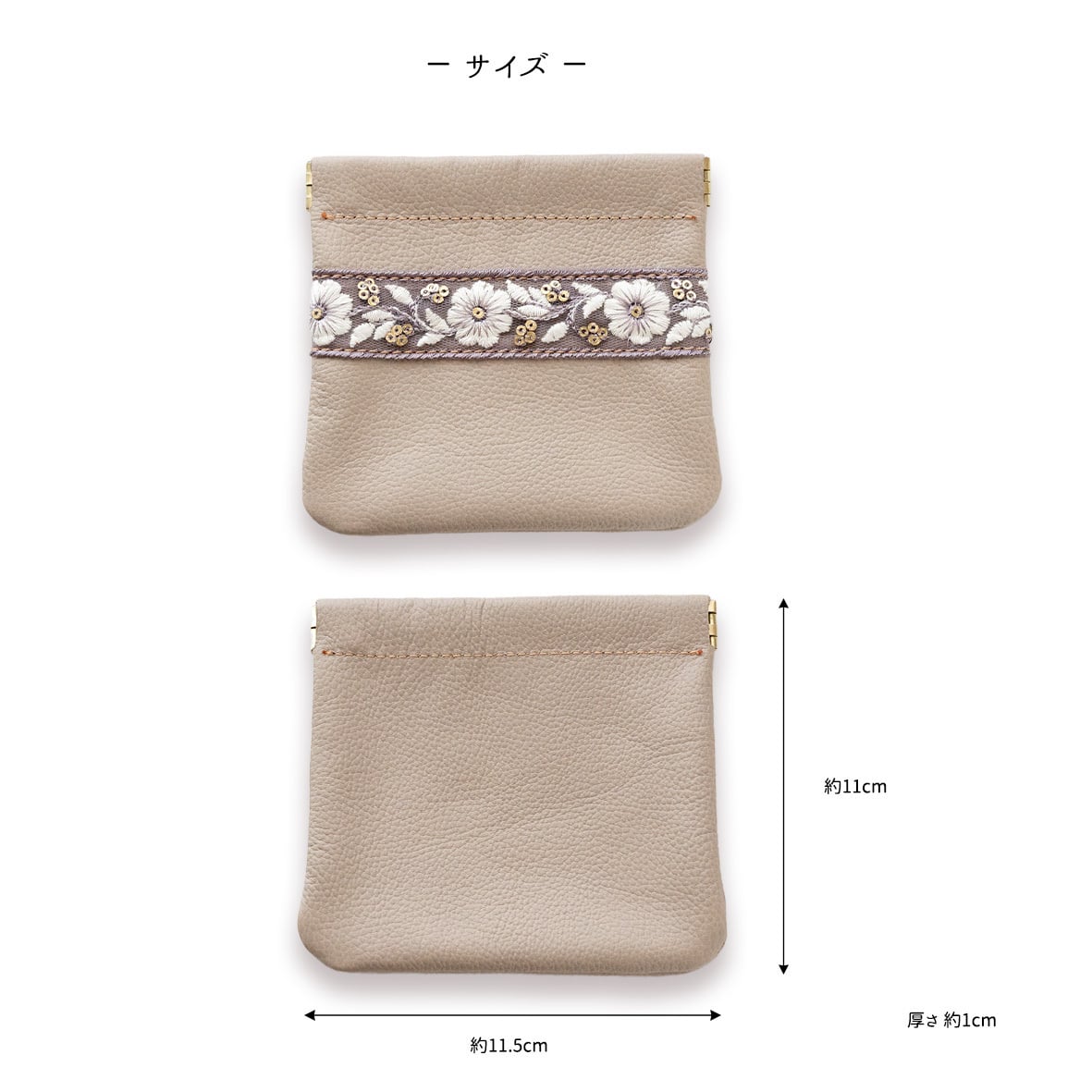 ばね口 マルチポーチ 【 インド刺繍 01 × シュリンクレザー 】 本革 姫路レザー 小物入れ アクセサリーポーチ 贈り物 母の日