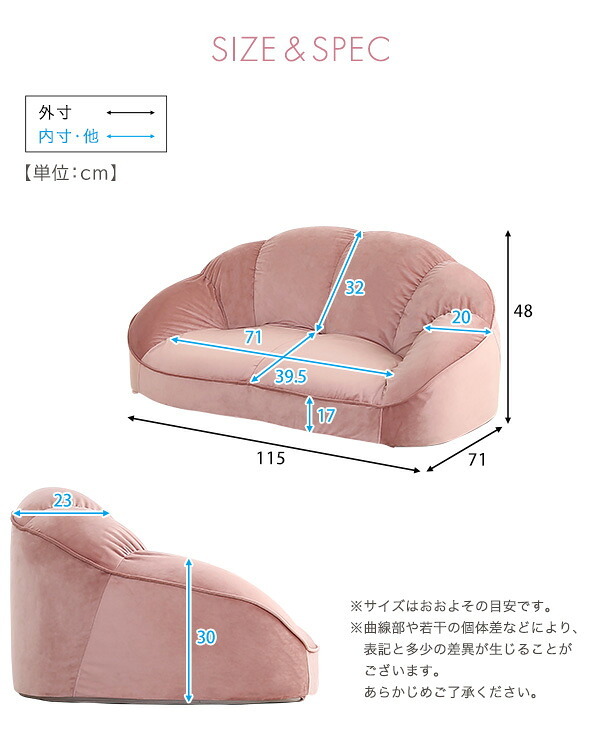 ソファ 大人かわいいインテリア ローソファ2人掛け SH-07-OKCBS-2 家具・ソファ・ ・リビング・睡眠・インテリア・新生活 おしゃれ 背もたれ 二人掛け 大人可愛い 女子部屋 起毛生地 パステルカラー ウレタン ベロア Chammy-チャミー