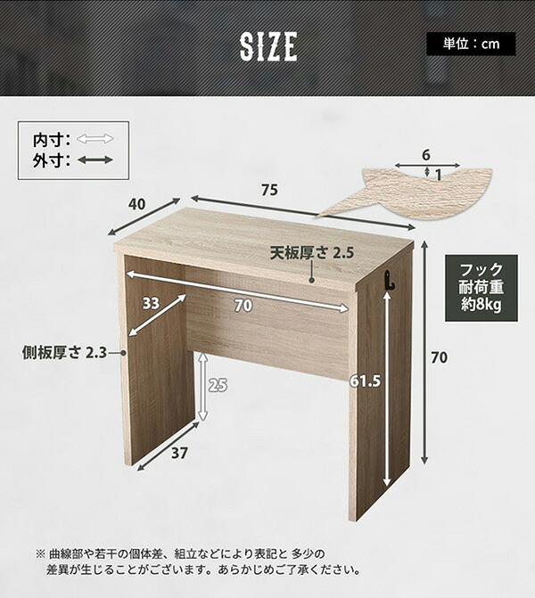デスク チェア ヴィンテージ シンプル 75cm幅 ワーク 大人 リビング用 desk テレワーク コンパクト 一人暮らし 小学生 中学生 高校生 大学生 オフィス家具 PC オフィス