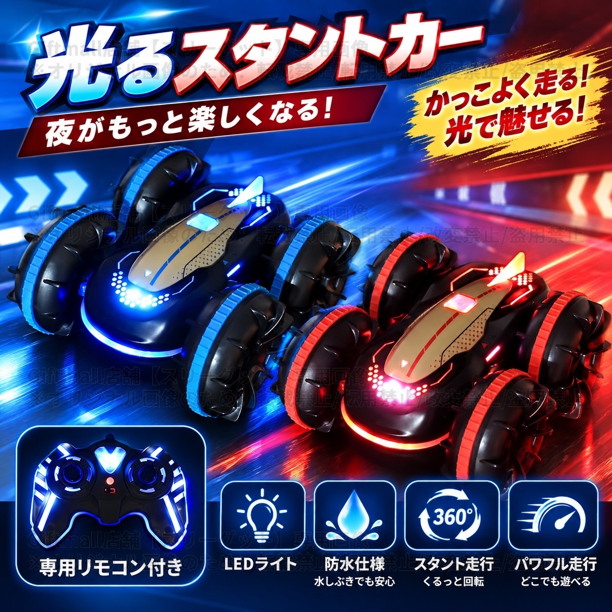 ラジコンカー 子供 水陸両用 リモコンカー 充電式 スタントカー 両面駆動 デュアルリモコン RCカー 小型 コンパクト ドリフトカー 子供向け 男の子 誕生日 入学祝い プレゼント リモコン付き おもちゃ 室内室外【四輪駆動】リモコンカー 無線操作 前後 フリップ ライト 子ども 大人 友達 ギフト 送料無料
