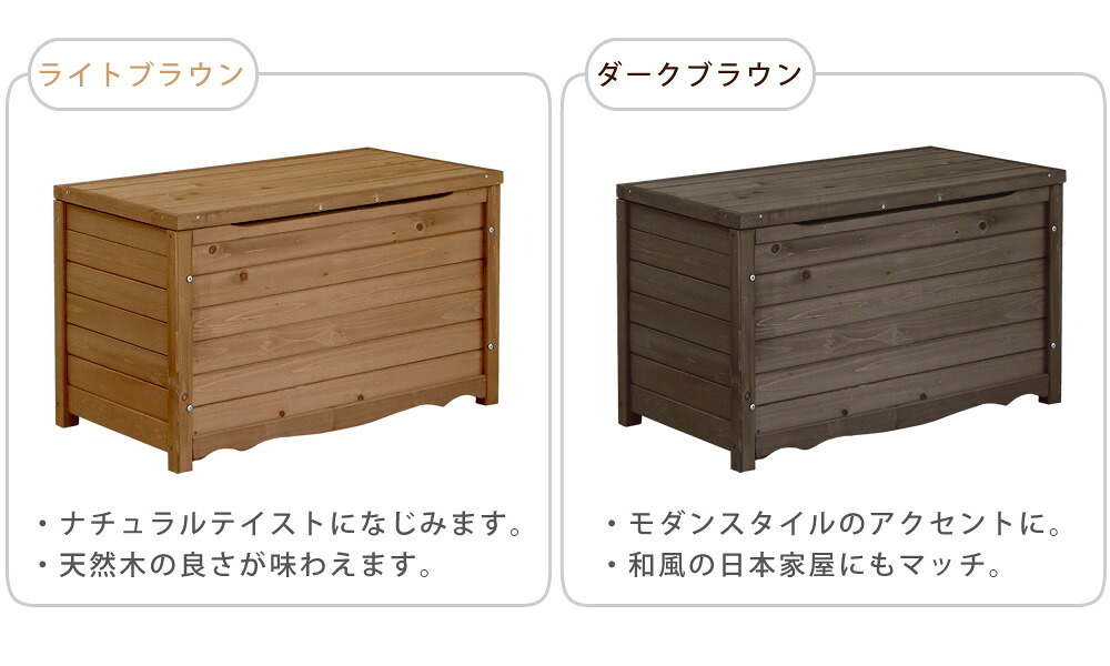 ガーデン収納ベンチ 天然木製ボックスベンチM 幅86 スツール 木製 収納 倉庫 ウッドボックス 物置 庭 物入れ ポリタンク 大容量 ガーデン 屋外 エクステリア ベンチストッカー 屋外収納ベンチ 収納ボックス 家具 インテリア リビング 新生活 椅子
