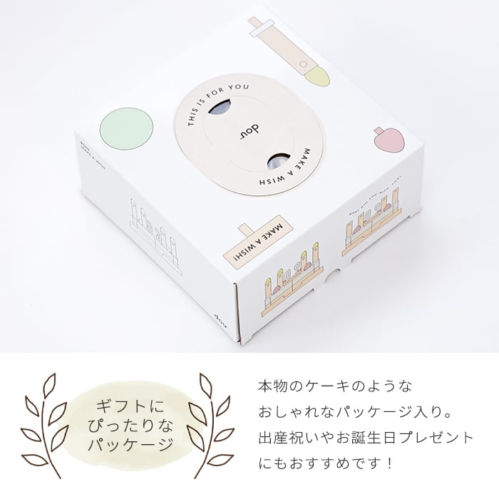 dou? Make a wish | ケーキ ろうそく おもちゃ 玩具 知育 木製 木のおもちゃ おままごと ごっこ遊び お店屋さん ケーキ屋さん パズル ナンバーピック