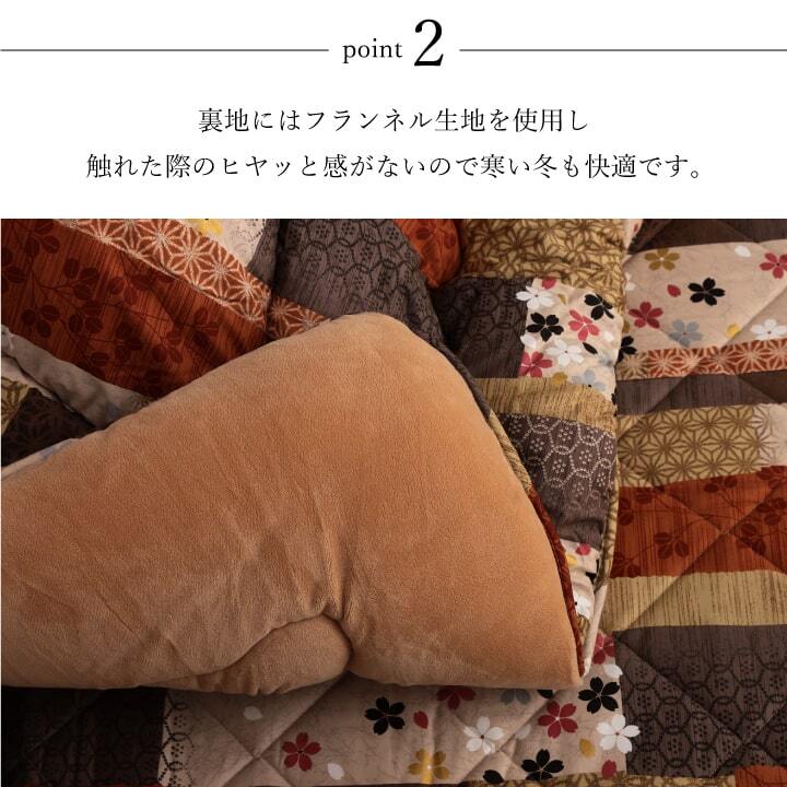 こたつ掛け布団 日本製 こたつ布団 こたつ厚掛け 単品 和柄 長方形 約 205×245cm コタツ布団 こたつふとん こたつ掛布団 冬用寝具 こたつ用掛布団 掛け布団単品 コタツ掛布団 こたつ用品 あったか リビング 和室 掛けふとん 冬物 暖房用品