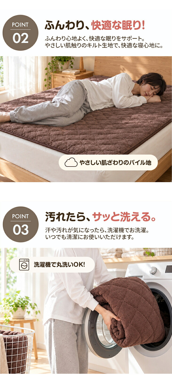置くだけ簡単 敷きパッド ダブル 四隅ゴムなし 滑り止め付き 洗える パイルニット地 敷パッド 140×190cm オールシーズン 肌触り抜群 アイボリー ブラウン