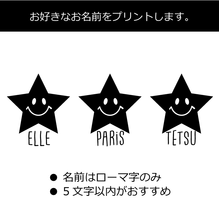 プレゼント ギフト スター ★ パーカー 名入れ 名前入り 名前入れ かわいい 長袖 冬服 おすすめ 誕生日 秋冬 還暦祝い 送別祝い 女性 男性 祖父 祖母 実用的 おしゃれ 20代 30代 40代 50代 60代 趣味グッズ もらって嬉しい センスがいい 