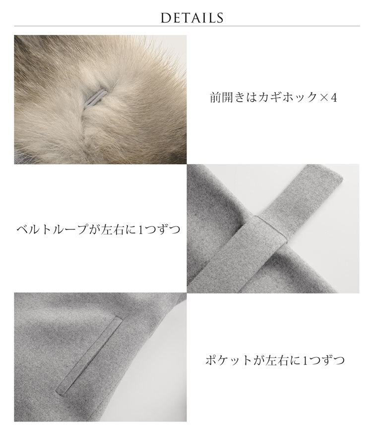 Filomo ミンク トリミング ロング コート カシミヤ ブレンド ウール レディース フード 付き 着丈120cm モカ/ライトグレー/ブラック M/L Aライン 秋 冬 ファー付き ベルト付き 卒業式 入学式 母 ギフト プレゼント 7F (02000200r)