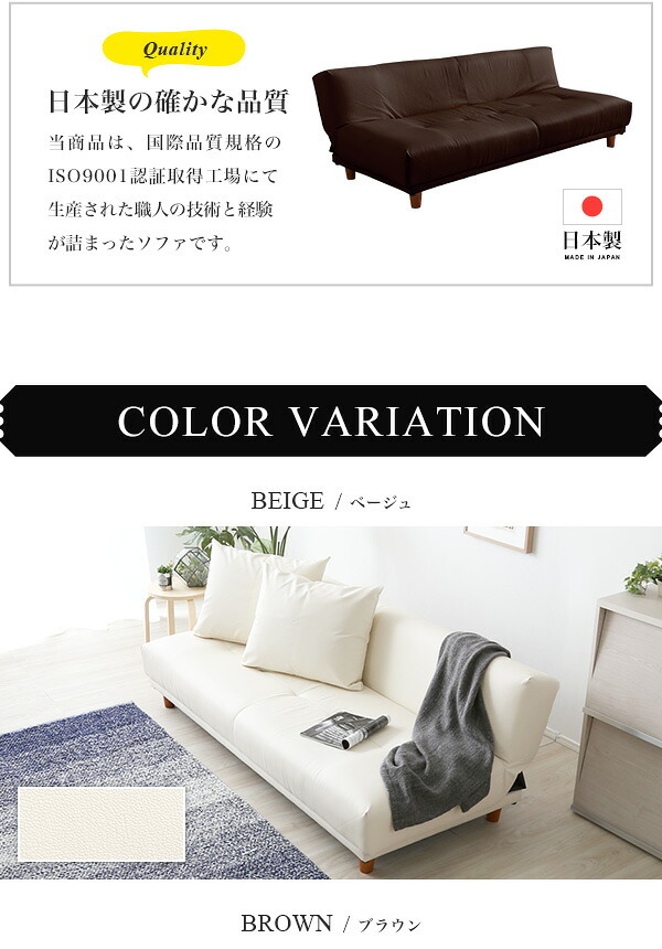 ソファベッド 日本製 3段階リクライニングソファ レザー 3色 クッション2個付き ローソファ 完成品 ソファ 2way リクライニングソファ PVCレザー 枕 奥行ゆったり 合成皮革 SHSH-06-ALR-SB インテリア クッション付き レザー3色