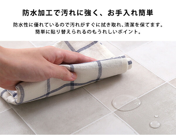 トイレ 床 リメイク シート 拭ける 防水 模様替え トイレマット トイレ床材 90cm×170cm 汚れ防止 トイレシート 床 貼るだけ簡単 はがせる リメイクシート フローリング DIY 抗菌 木目調 北欧 おしゃれ 清潔