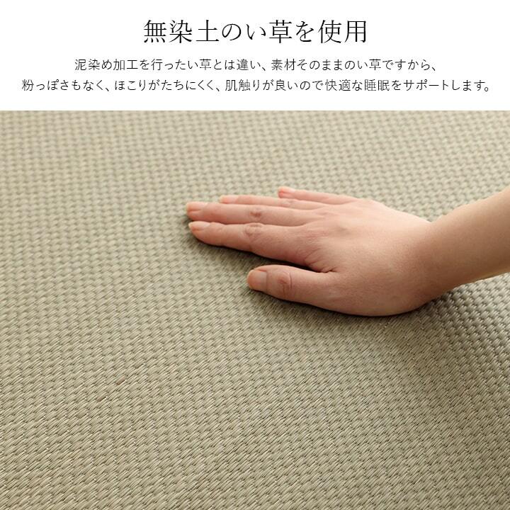 ベッド 寝具 シーツ 敷きパッド 国産 日本製 さらさら 吸汗 調湿 消臭 お手入れ簡単 セミダブル 約110×200cm