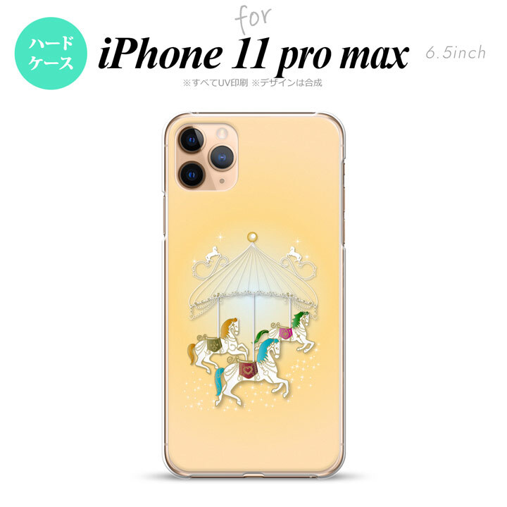 iPhone11ProMax iPhone11pro max スマホケース ハードケース メリーゴーラウンド 黄 メンズ レディース nk-i11pm-313