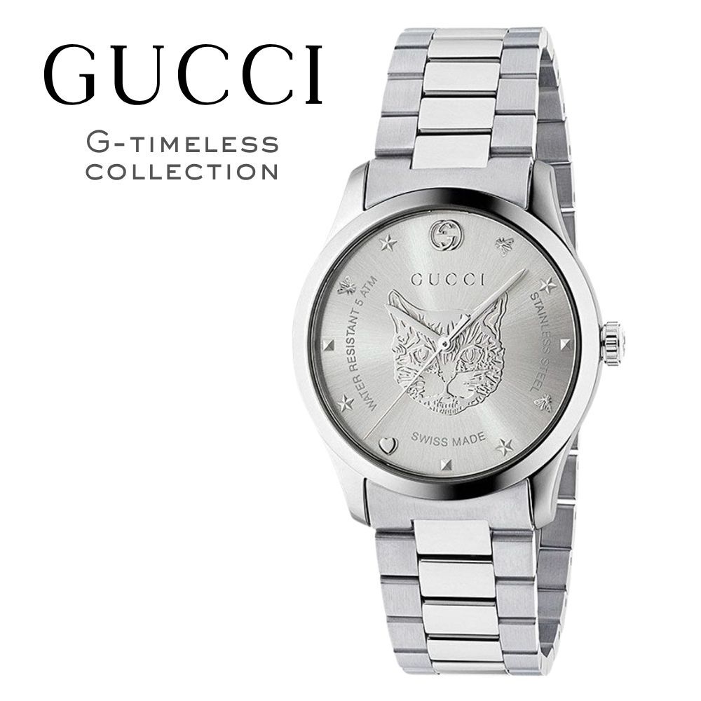 グッチ 腕時計 メンズ レディース Gタイムレス 1本限り クオーツ 38mm シルバー 猫 キャット ビー 蜂 GUCCI G-Timeless スイス製 ユニセックス プレゼント ギフト 成人 卒業 入学