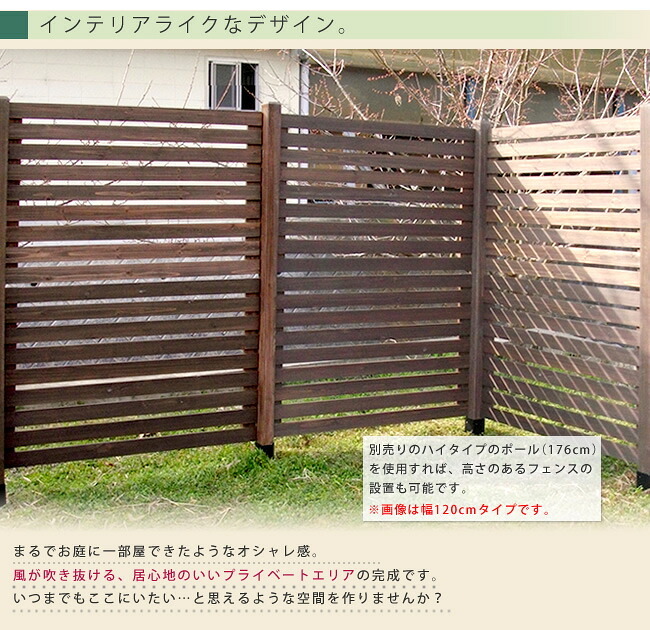 ガーデン エクステリア ボーダーフェンス スプレッド 平地８連結セット フェンス 木製フェンス ピケフェンス 天然木製 ガーデニング 枠 柵 仕切り 目隠し 境目 クラシカル アンティーク トレリス ベランダ つる 薔薇 バラ 朝顔 園芸 新生活