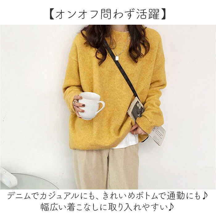 ニット レディース 通販 ニットトップス セーター プルオーバー 長袖 チュニック ロング丈 レディースニット あったかい 暖かい ナチュラル シンプル きれいめ ゆったり お出かけ デイリー 通勤 通学 おしゃれ かわいい 秋 冬