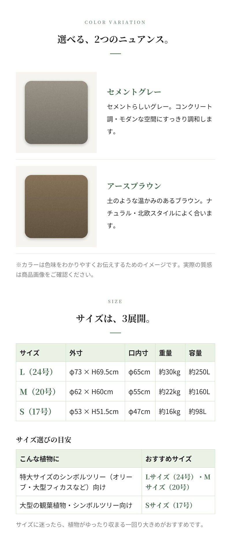 植木鉢 おしゃれ 大型 特大 軽量 24号 20号 17号 丸型 鉢カバー KONTON コントン ネーデル ユーポット L M Sサイズ 高級 北欧 モダン ナチュラル 屋外 室内 兼用 観葉植物用 シンボルツリー オリーブ 玄関 ベランダ テラス プランター 深型