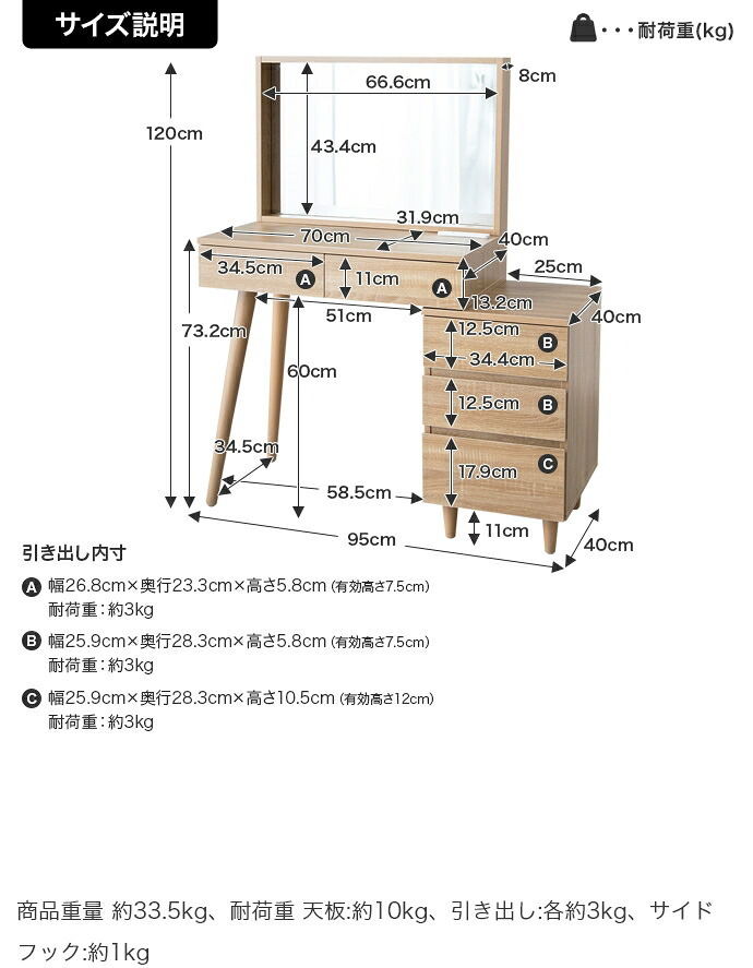 ドレッサー テーブル 鏡台 化粧台 化粧机 メイク台 コンパクト チェスト付き 大容量 収納 鏡 ミラー コスメ コンセント USBポート 小さい 引き出し 5杯 サイドフック 幅95 一面鏡 木目調 一人暮らし ワンルーム