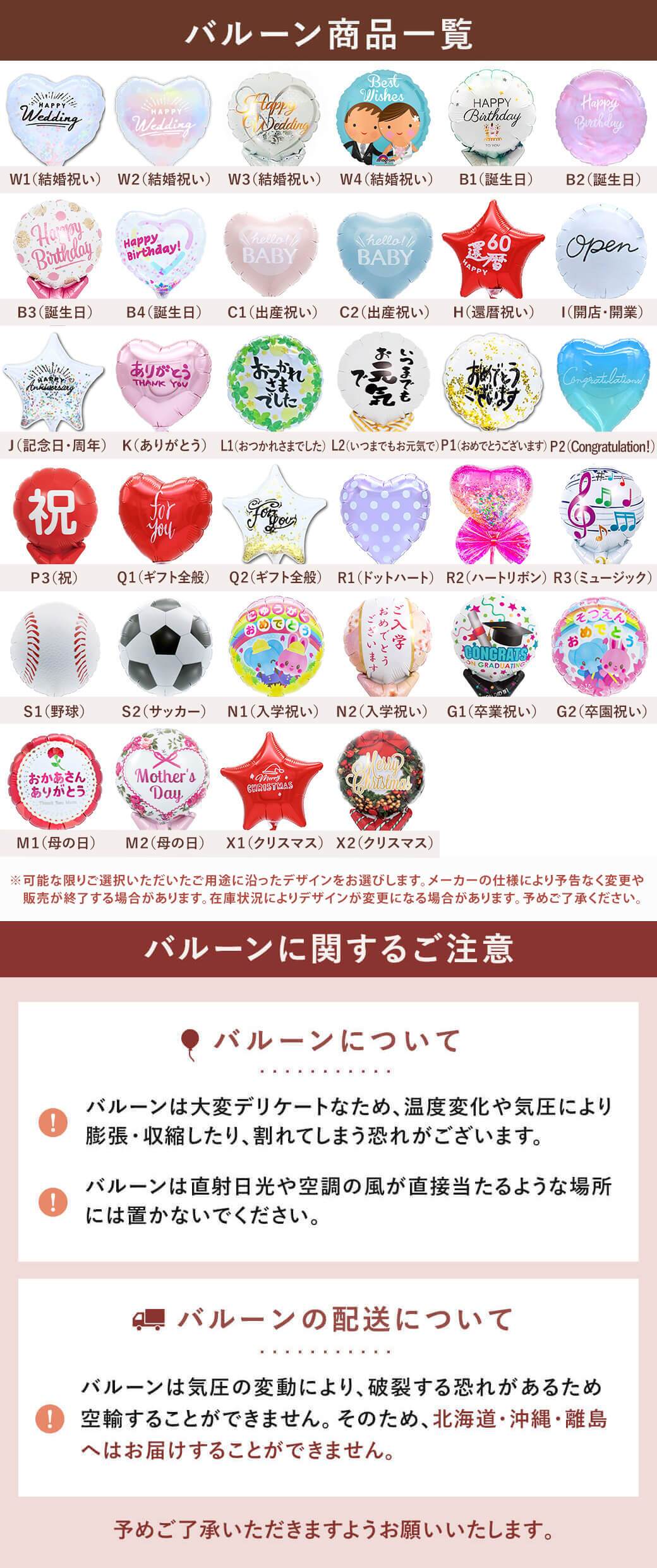 【送料無料】ぬいぐるみ電報「どうぶつの森 ALL STAR COLLECTION」 電報付き あつ森 グッズ 任天堂 ゲーム キャラクター バルーン電報 祝電 お祝い ギフト プレゼント 結婚式 結婚祝い 結婚記念日 誕生日 出産祝い 還暦 長寿祝い 記念日 叙勲 受章祝い ハロウィン 七五三 いい夫婦の日 クリスマス 成人式 成人祝い 年賀 お正月 子ども 息子 娘 孫 甥 姪 親戚 翌日配達