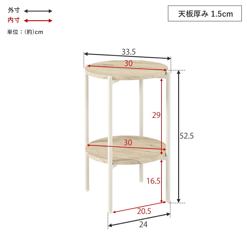 サイドテーブル 中棚付き 天板直径幅30cm 円形 テーブル ソファサイド サイド デスクサイド エントランス 最適なテーブル 収納スペース 本 ブランケット 木目調 石目調 ナチュラル インテリア 馴染むデザイン 玄関など場所を選ばず使えます スチール