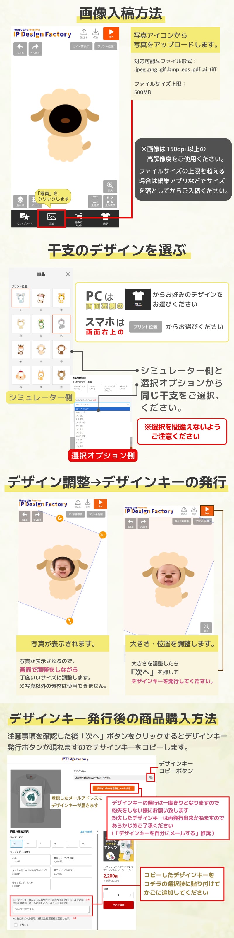【メール便対応】写真入り アクリルキーホルダー オリジナルキーホルダー 写真で作る 子供 赤ちゃん 孫 かわいい 着ぐるみ 干支 十二支 スマホで簡単作成 1個から 