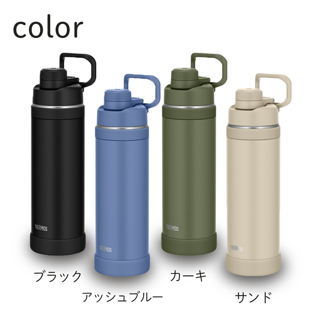 名入れ スポーツ 部活 水筒 1リットル プレゼント ギフト THERMOS サーモス 真空断熱 スポーツボトル 1L | FJU-1000 ハンドル付き 保冷 名前入り おしゃれ 持ち運び アウトドア レジャー 直飲み スポーツドリンク 誕生日 卒業 卒業記念 卒団 記念品 クラブ