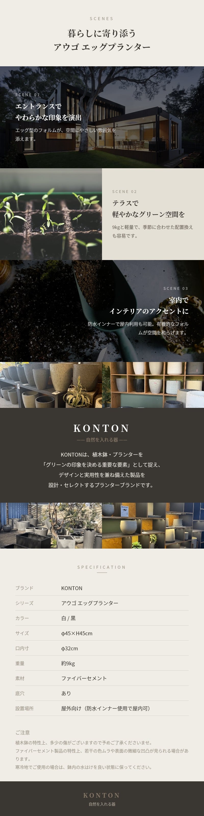 植木鉢 おしゃれ 15号 大型 丸型 アウゴ エッグプランター Mサイズ 鉢カバー ファイバーセメント製 寒冷地対応 北欧 屋外 室内 兼用 観葉植物用 サボテン 特大 ガーデニング ベランダ 玄関 インテリア プランター 深型