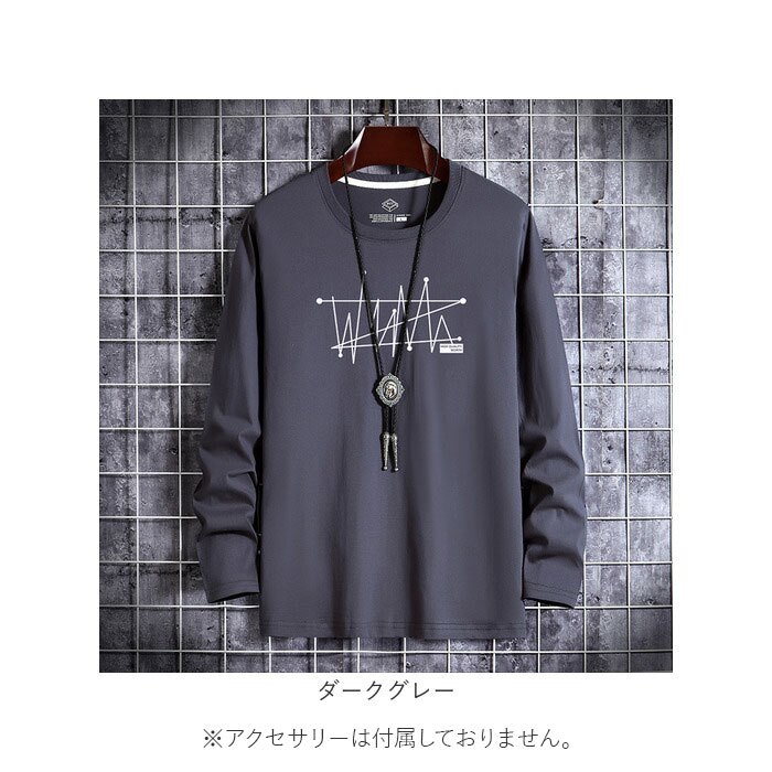 ロングtシャツ 通販 ロンt 長袖tシャツ メンズtシャツ カットソー クルーネック カジュアル 秋物トップス スリムフィット アメカジ風 インナーシャツ プリント入り 丸首カットソー おしゃれ メンズファッション シンプル
