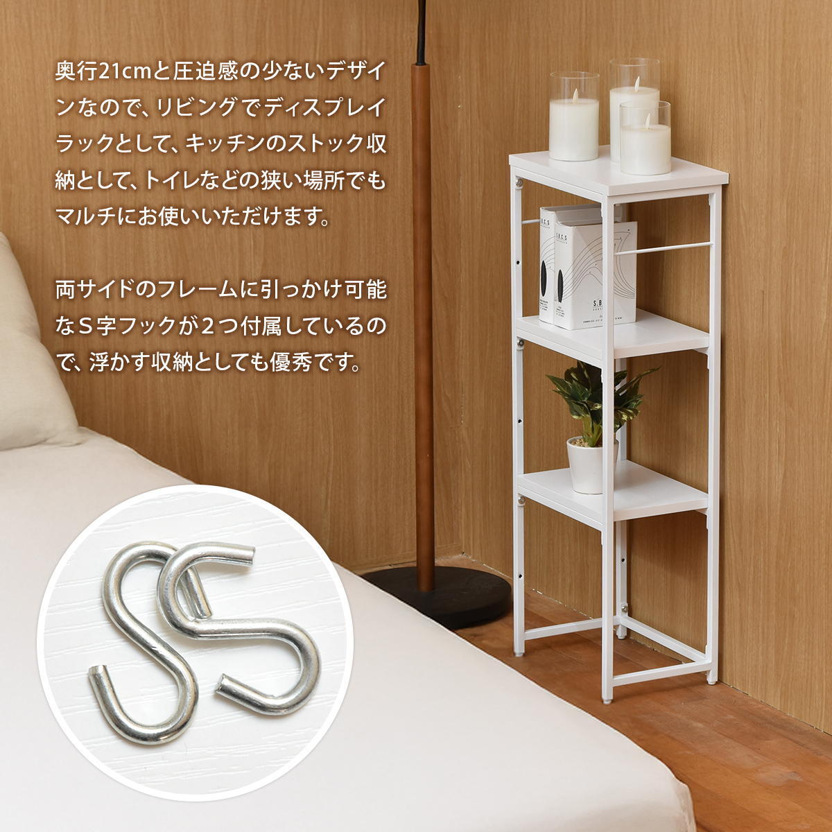 コンソールテーブル Calm W30 ONES0354 幅30cm  玄関収納 シンプルスタイル モダン 角型 木製 コンソールラック幅30cm 奥行21cm 高さ80cm
