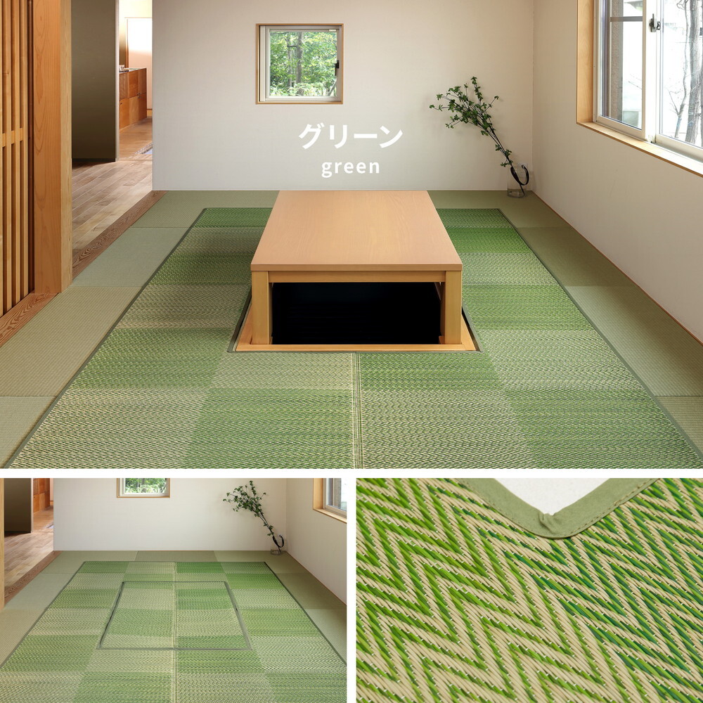 夏ラグ 夏用カーペット 掘りごたつ対応 い草ラグ 約240×240cm 正方形 中抜き 市松模様 抗カビ 消臭 ござ 炬燵