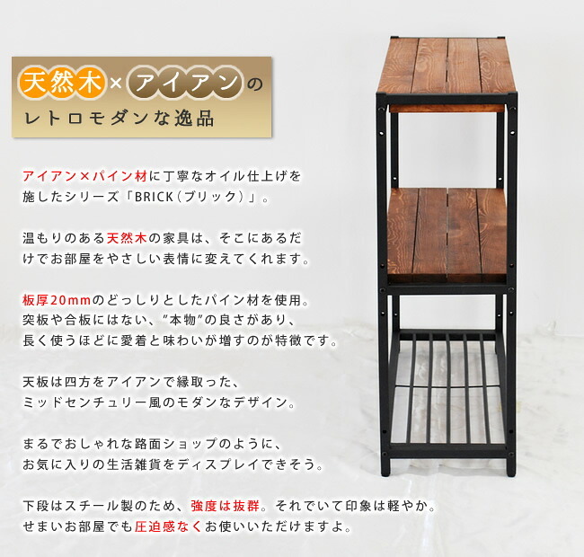 収納家具 ラック 天然木製スリム 3段 送料無料 簡単組立 アンティーク モダン ナチュラル オイル ミッドセンチュリー ウッド スタイリッシュ シンプル シェルフ ハンガー インテリア 家具 天然 おしゃれ カフェ 北欧 木目