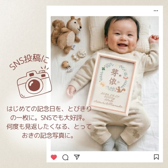 命名書 刺繍 オーダー かわいい おしゃれ 命名札 北欧 りす 名前旗 名前札 命名 初節句 七五三 お食い初め お宮参り お七夜 ひな祭り 出産祝い 百日祝い 初誕生 赤ちゃん お祝い 誕生日 ナチュラル 北欧 りす バースボード 名入れ 男の子 女の子 おなまえ